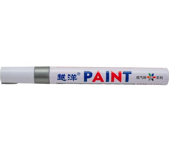 Маркер-краска по металлу Flysea Paint Marker FS-110 с наконечником 2-4 мм, серебряный FS-110-silver