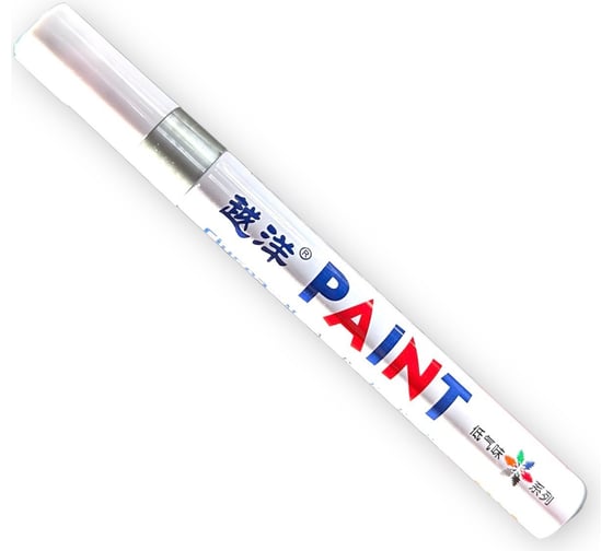 Маркер-краска по металлу Flysea Paint Marker FS-110 с наконечником 2-4 мм, серебряный FS-110-silver