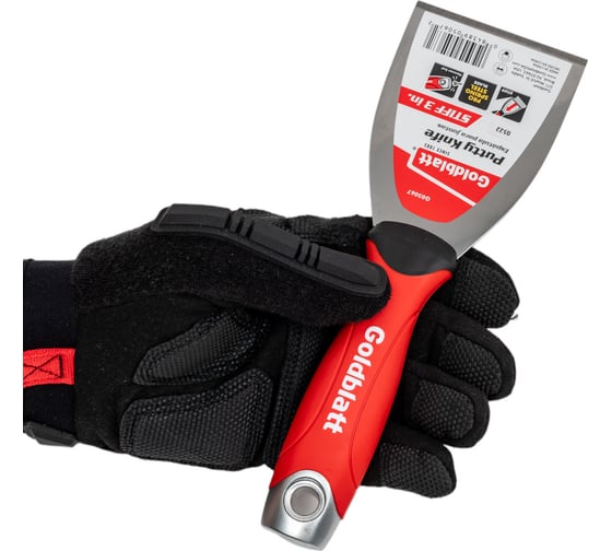 Шпатель-скребок Goldblatt Soft Grip пружинная сталь, 76 мм, рукоятка G05067