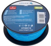 Разметочный шнур HOEGERT TECHNIK 50 м HT4B312