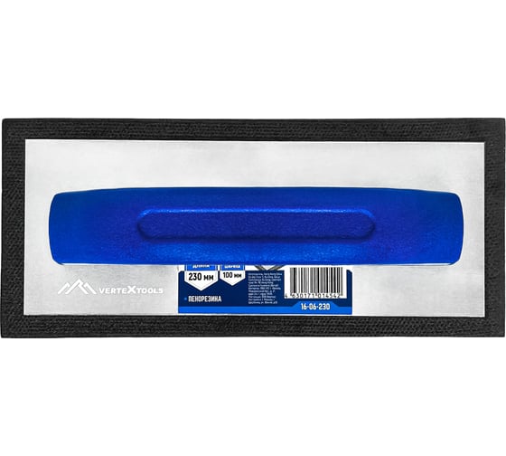 Затирочная гладилка vertextools 230x100мм 16-06-230