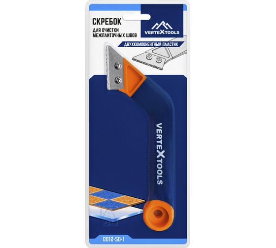 Скребок для очистки межплиточных швов vertextools 0012-50-1
