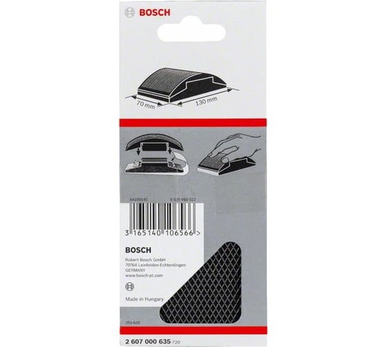 Резиновый брусок для шлифования Bosch 2607000635