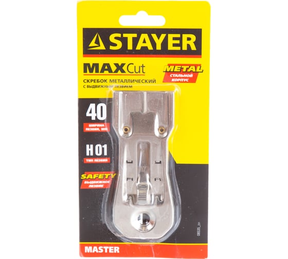 Металлический скребок с выдвижным лезвием 40мм STAYER MASTER 08535_z01