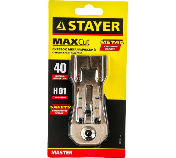 Металлический скребок с выдвижным лезвием 40мм STAYER MASTER 08535_z01