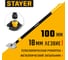 Телескопический ударный скребок STAYER 100 мм, длина 570-910 мм 08505_z02 2