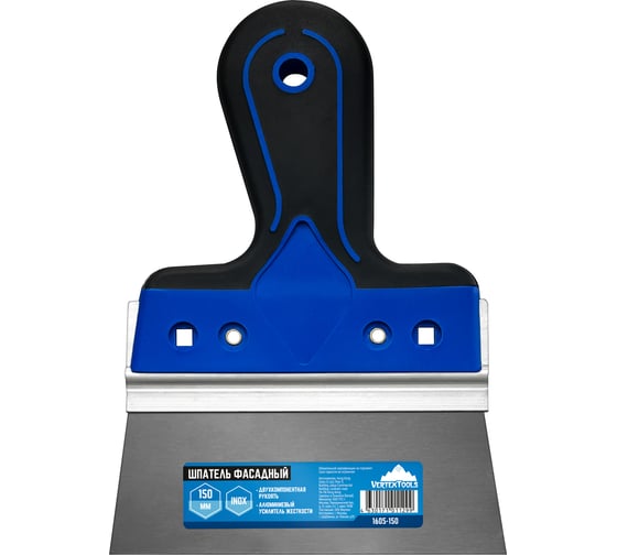 Фасадный шпатель vertextools 150мм 1605-150