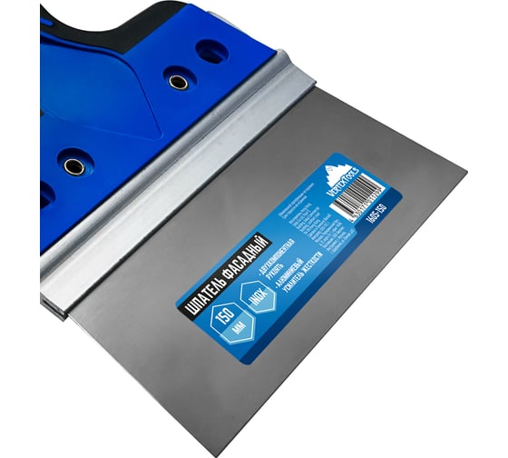 Фасадный шпатель vertextools 150мм 1605-150