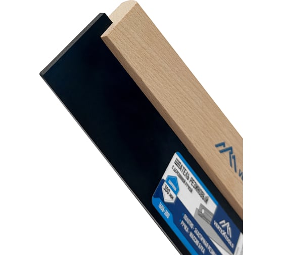 Резиновый шпатель vertextools 300 мм, с деревянной ручкой 1606-300