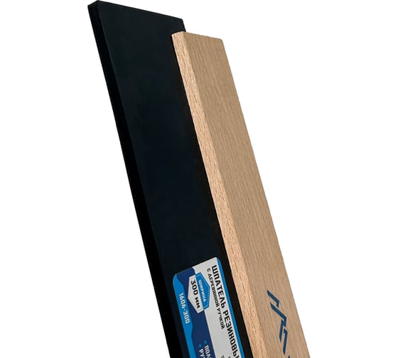 Резиновый шпатель vertextools 300 мм, с деревянной ручкой 1606-300