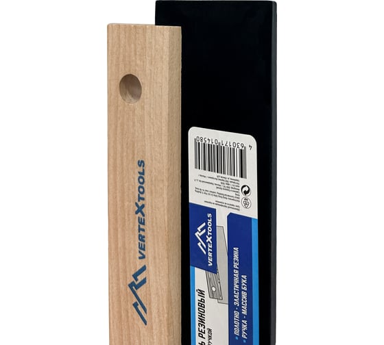Резиновый шпатель vertextools 195 мм, с деревянной ручкой 1606-195