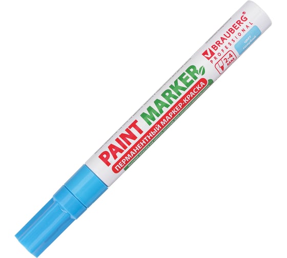 Лаковый маркер-краска BRAUBERG paint marker 4 мм, голубой, без ксилола, без запаха 151435