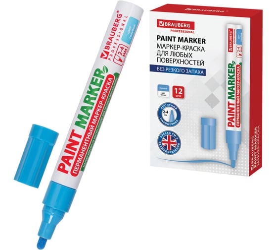 Лаковый маркер-краска BRAUBERG paint marker 4 мм, голубой, без ксилола, без запаха 151435
