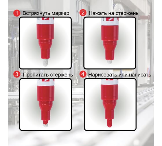 Лаковый маркер-краска BRAUBERG PRO PLUS EXTRA paint marker 6 мм, черный, нитро-основа 151451