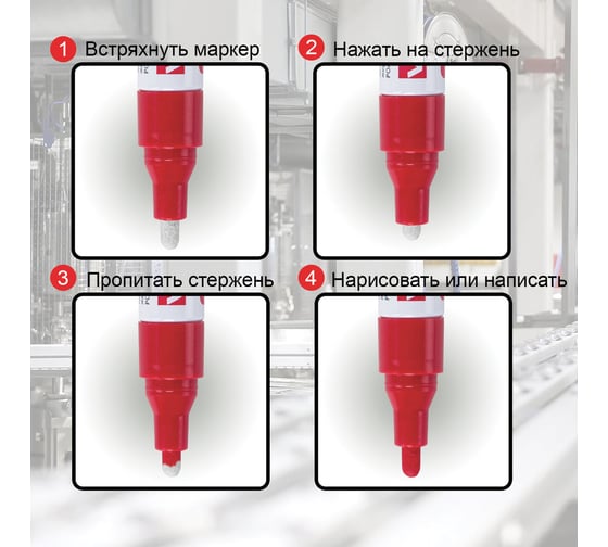 Лаковый маркер-краска BRAUBERG PRO PLUS EXTRA paint marker 6 мм, черный, нитро-основа 151451