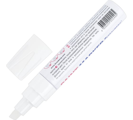 Лаковый маркер-краска BRAUBERG PRO PLUS paint marker 8 мм, белый, нитро-основа, алюминиевый корпус 151454