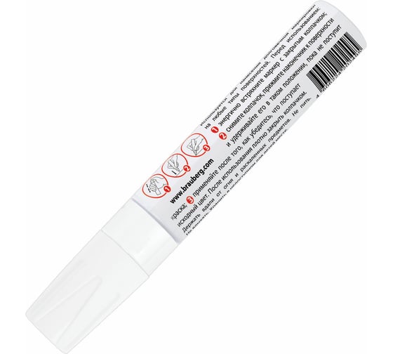 Лаковый маркер-краска BRAUBERG PRO PLUS paint marker 8 мм, белый, нитро-основа, алюминиевый корпус 151454