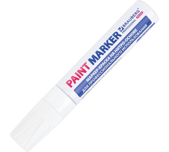 Лаковый маркер-краска BRAUBERG PRO PLUS paint marker 8 мм, белый, нитро-основа, алюминиевый корпус 151454