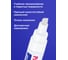 Лаковый маркер-краска BRAUBERG PRO PLUS paint marker 8 мм, белый, нитро-основа, алюминиевый корпус 151454 6