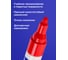 Лаковый маркер-краска BRAUBERG paint marker 4 мм, красный, professional plus 151446 6