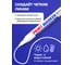 Лаковый маркер-краска BRAUBERG paint marker 4 мм, белый, нитро-основа, professional plus 151444 3