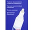 Лаковый маркер-краска BRAUBERG paint marker 4 мм, белый, нитро-основа, professional plus 151444 6