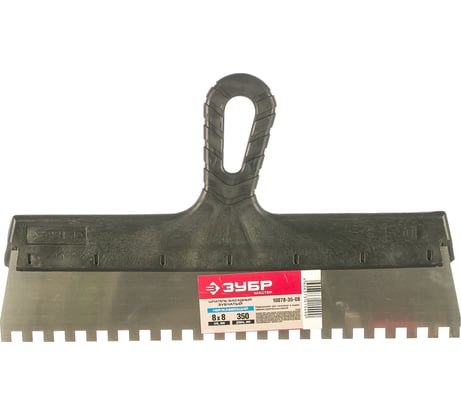 Фасадный зубчатый шпатель 350 мм Зубр МАСТЕР 10078-35-08