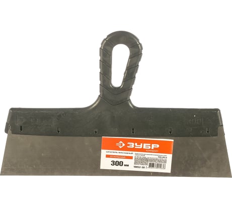 Фасадный шпатель 300 мм Зубр СТАНДАРТ 10052-30