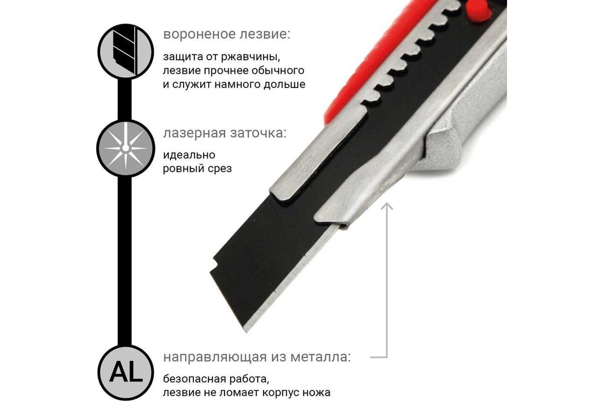 Нож в металлическом корпусе 18 мм Vira Auto-lock 831309 - выгодная цена,  отзывы, характеристики, фото - купить в Москве и РФ