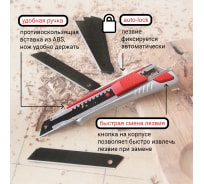 Нож в металлическом корпусе 18 мм Vira Auto-lock 831309