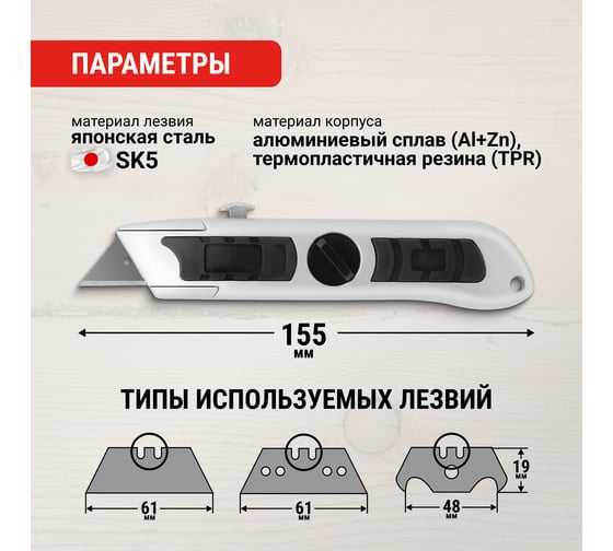 Нож с выдвижным лезвием Vira Quick-open 831101