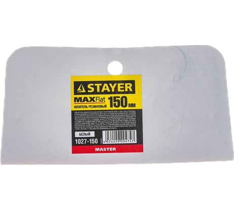 Резиновый шпатель STAYER MASTER 150 мм 1027-150