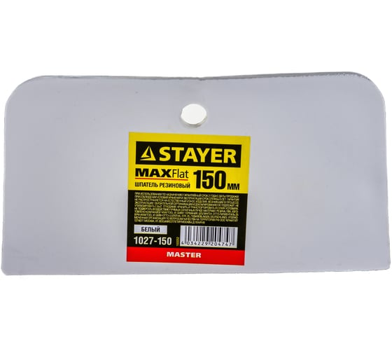 Резиновый шпатель STAYER MASTER 150 мм 1027-150