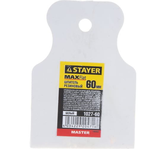 Резиновый шпатель STAYER MASTER 60 мм 1027-60 15544660