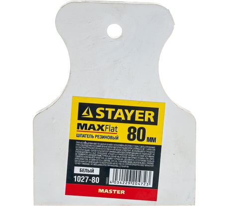 Резиновый шпатель STAYER MASTER 80 мм 1027-80