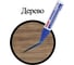 Лаковый маркер-краска BRAUBERG PRO PLUS paint marker 8 мм, синий, нитро-основа, алюминиевый корпус 151457 9