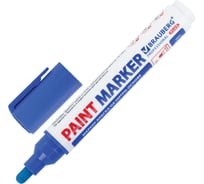 Лаковый маркер-краска BRAUBERG PRO PLUS EXTRA paint marker 6 мм, синий, нитро-основа 151453