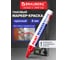 Лаковый маркер-краска BRAUBERG PRO PLUS EXTRA paint marker 6 мм, красный, нитро-основа 151452 2