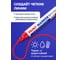 Лаковый маркер-краска BRAUBERG PRO PLUS EXTRA paint marker 6 мм, красный, нитро-основа 151452 3
