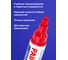 Лаковый маркер-краска BRAUBERG PRO PLUS EXTRA paint marker 6 мм, красный, нитро-основа 151452 6