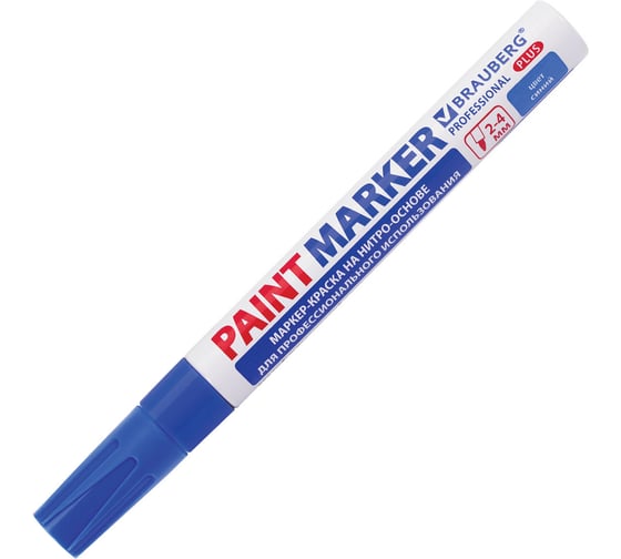 Лаковый маркер-краска BRAUBERG paint marker 4 мм, синий, нитро-основа, алюминиевый корпус 151447
