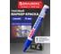 Лаковый маркер-краска BRAUBERG paint marker 4 мм, синий, нитро-основа, алюминиевый корпус 151447 2