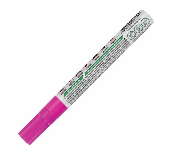 Лаковый маркер-краска BRAUBERG paint marker 4 мм, розовый, без ксилола, без запаха 151436