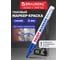 Лаковый маркер-краска BRAUBERG paint marker 2 мм, синий, нитро-основа, алюминиевый корпус 151441 2
