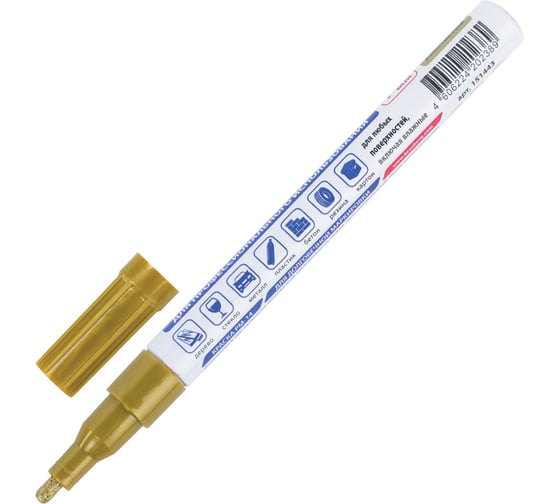 Лаковый маркер-краска BRAUBERG paint marker 2 мм, золотой, нитро-основа, алюминиевый корпус 151443