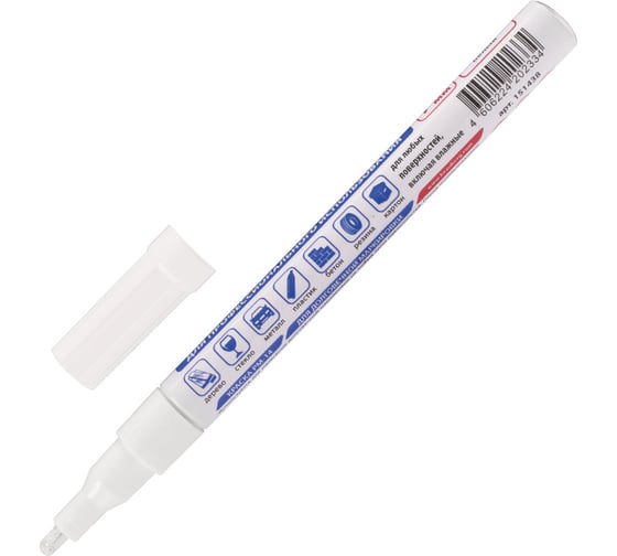 Лаковый маркер-краска BRAUBERG paint marker 2 мм, белый, нитро-основа, алюминиевый корпус 151438