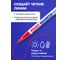 Лаковый маркер-краска BRAUBERG paint marker 2 мм, красный, нитро-основа, алюминиевый корпус 151440 3