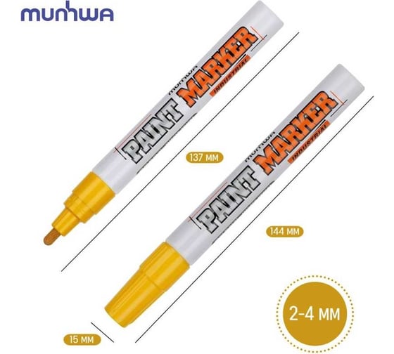 Маркер-краска Munhwa industrial желтый, 2-4 мм, нитро-основа для промышленного применения, 6 шт. IPM-08/1PE