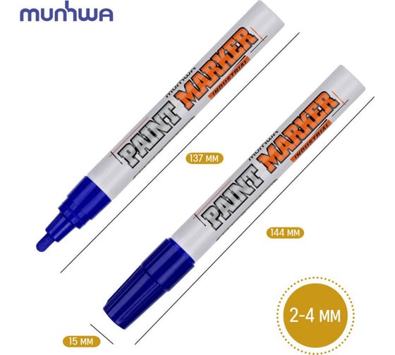 Маркер-краска Munhwa industrial синий, 2-4 мм, нитро-основа для промышленного применения, 6 шт. IPM-02/1PE
