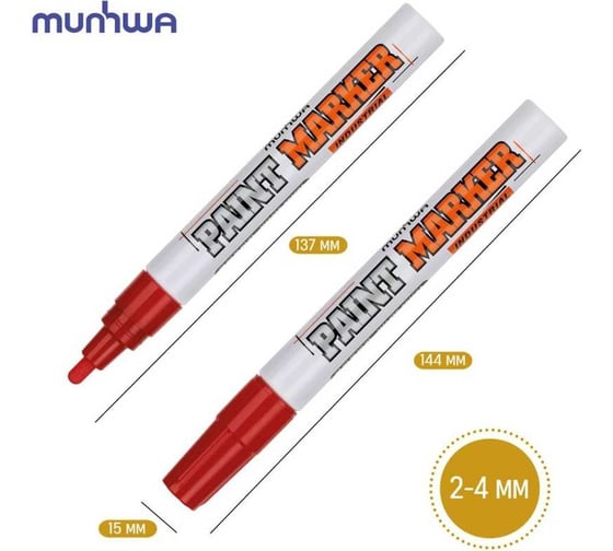 Маркер-краска Munhwa industrial красный, 2-4 мм, нитро-основа для промышленного применения, 6 шт. IPM-03/1PE
